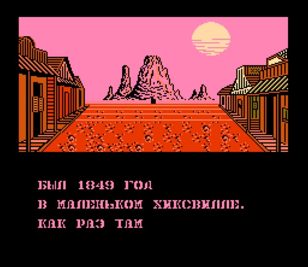 Gun Smoke - геймплей игры Dendy\NES